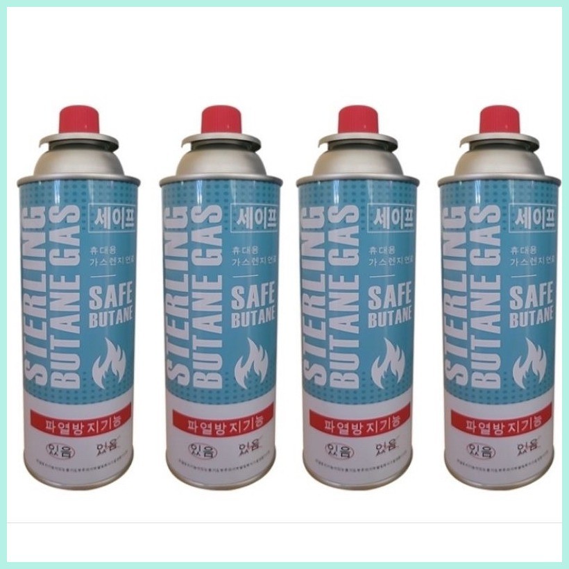 sterling 4pcs x 220g Safe Butane Gas for Portable Gas Stove | Shopee ...