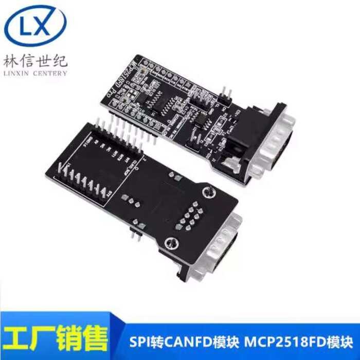 SPI to FD MCP2518FD ATA6560 Transceiver CAN Bus Module Ultra MCP2515 ...
