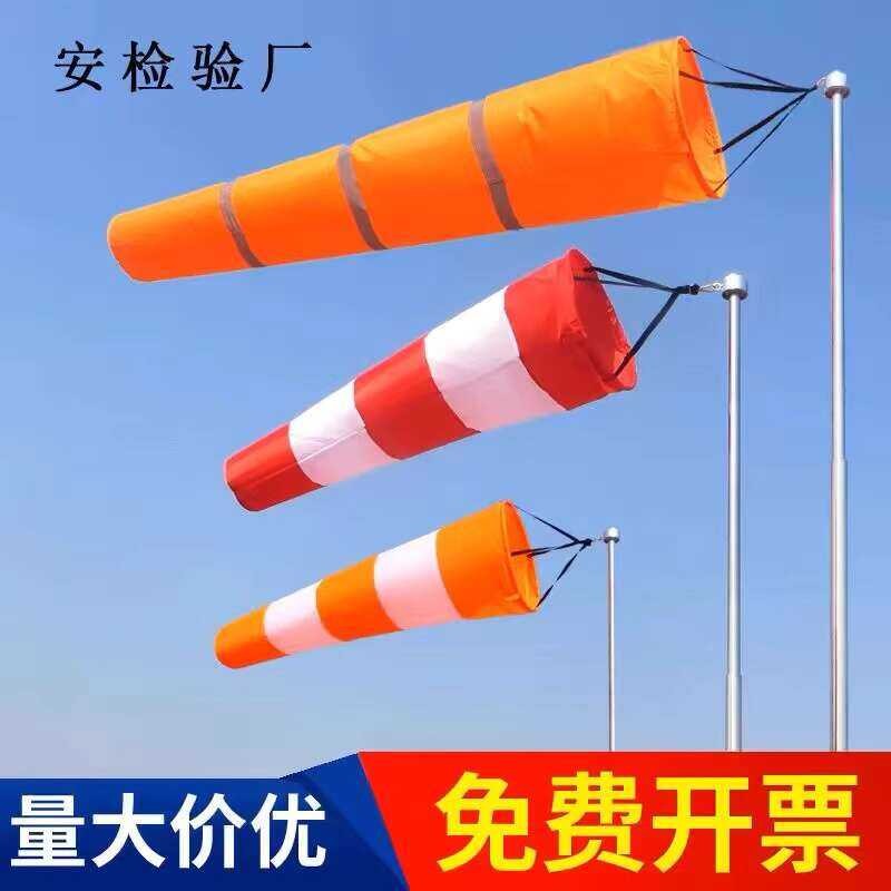 Standard Type Luminous Reflective Metal Outdoor Stainless Steel Wind ...