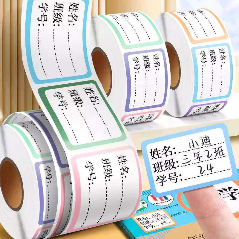 for Children Kindergarten Primary Special First Grade Junior High ...