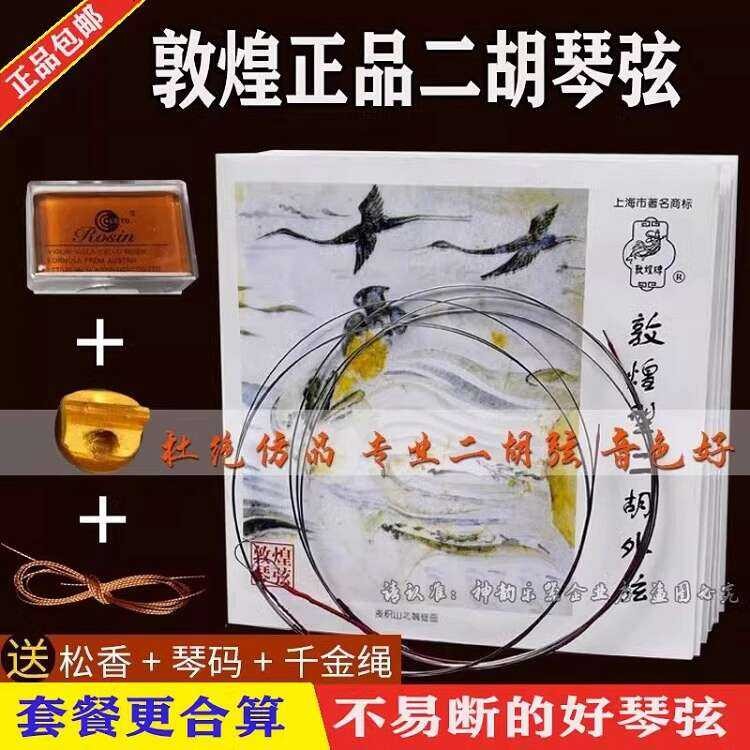 High-Quality Professional Performance Grade Universal Inner Outer Set ...