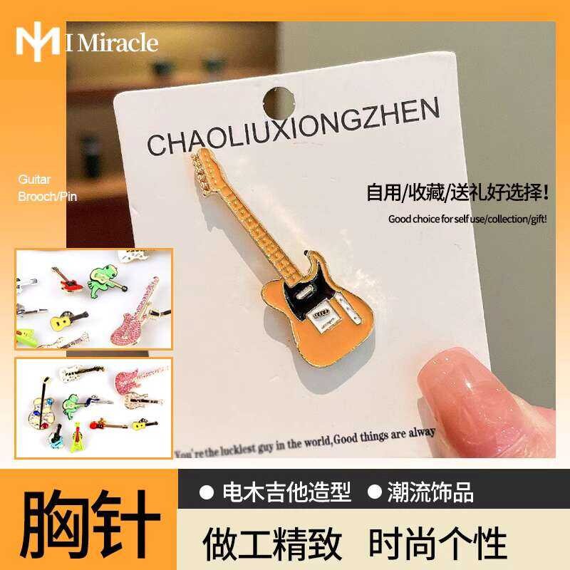 IM Electric Acoustic Shape Brooch Simulation Musical Instrument ...