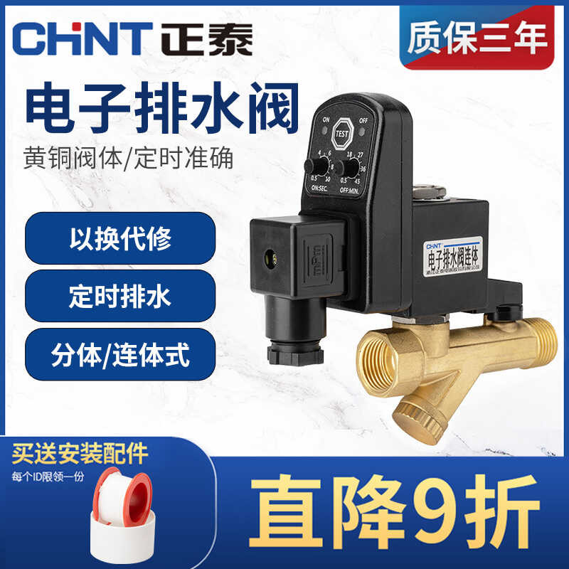 Chint Electronic Tank Automatic Solenoid Air Compressor Timer 4 Points ...