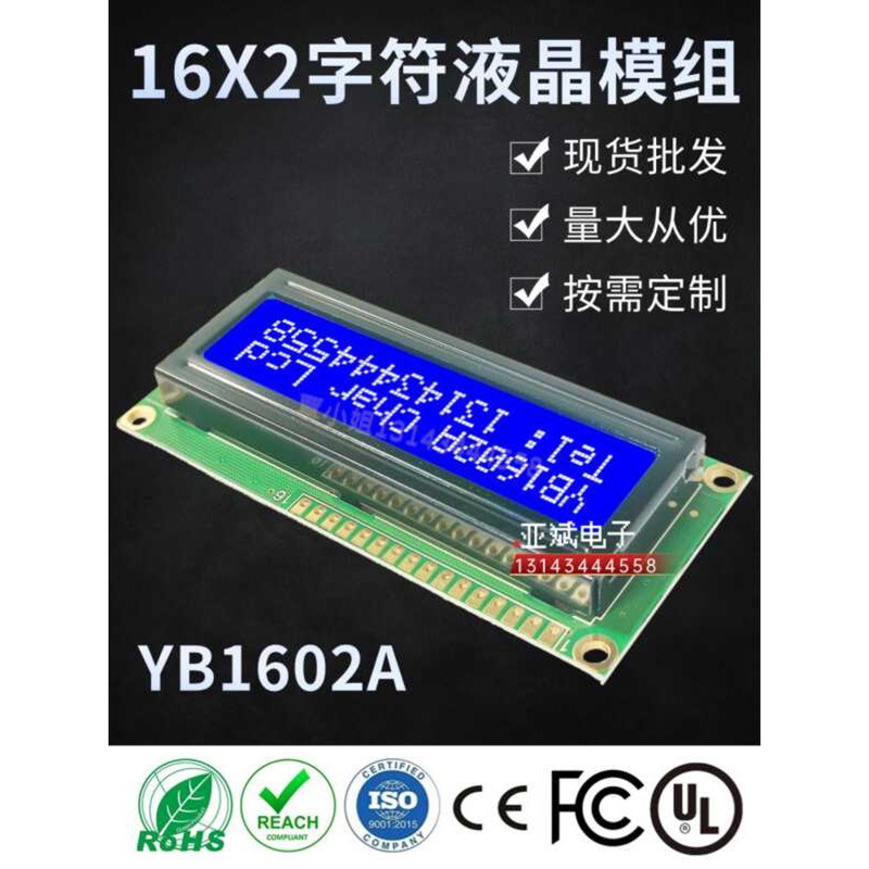 LCD Liquid Crystal Display 1602A 16X2 Parallel Port 1602 Character Type ...