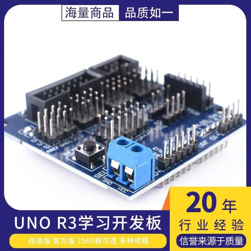 UNO R3 Development Board ATmega328P Microcontroller Improved Version ...