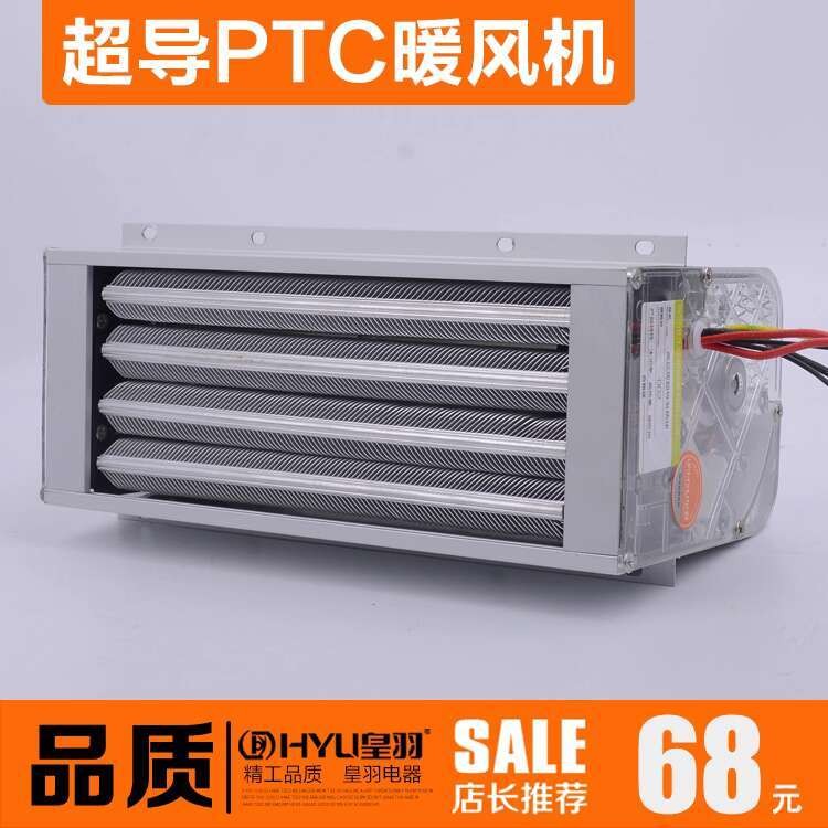 Bath Heater Superconducting PTC Heater Heating Block Radiator Pet ...