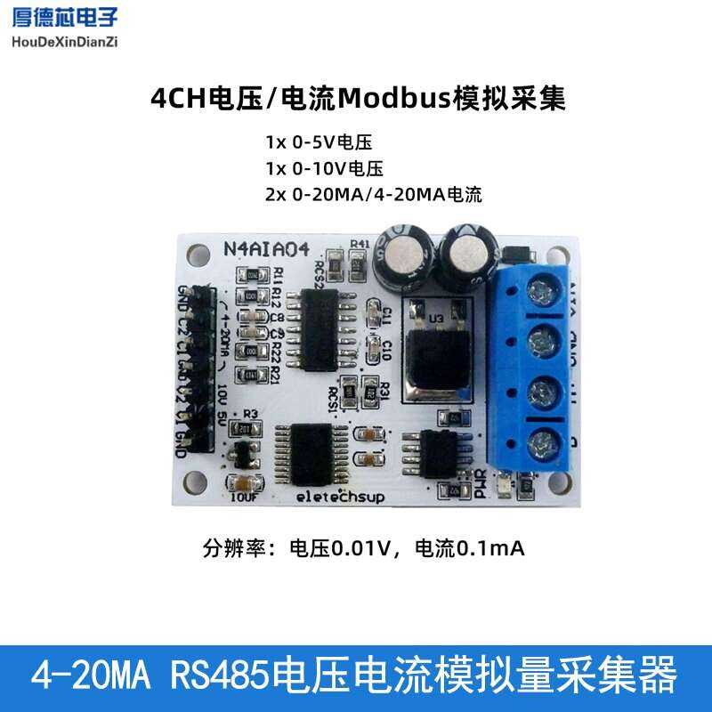 4-20MA RS485 Voltage Current Analog Collector ADC Modbus RTU Module DC8 ...