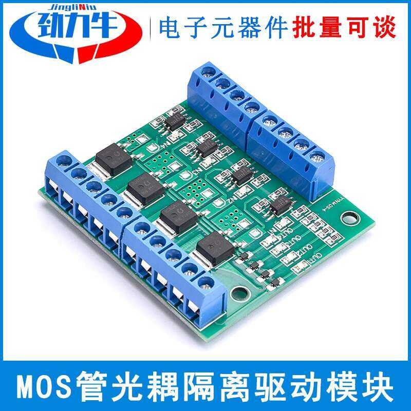 4-Channel DC Quad MOSFET Driver Optocoupler Isolated Field Effect ...
