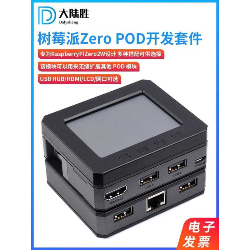 Argon POD Case for Raspberry Pi Zero 2W with Ethernet/USB Expansion ...