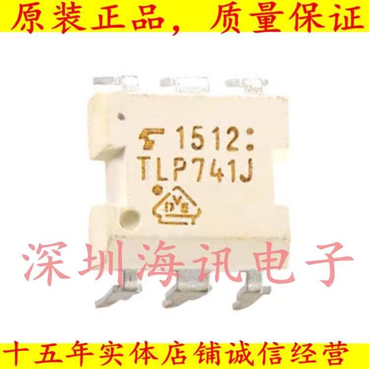 TLP741G P741 infrared light-emitting diode and photoelectric thyristor ...