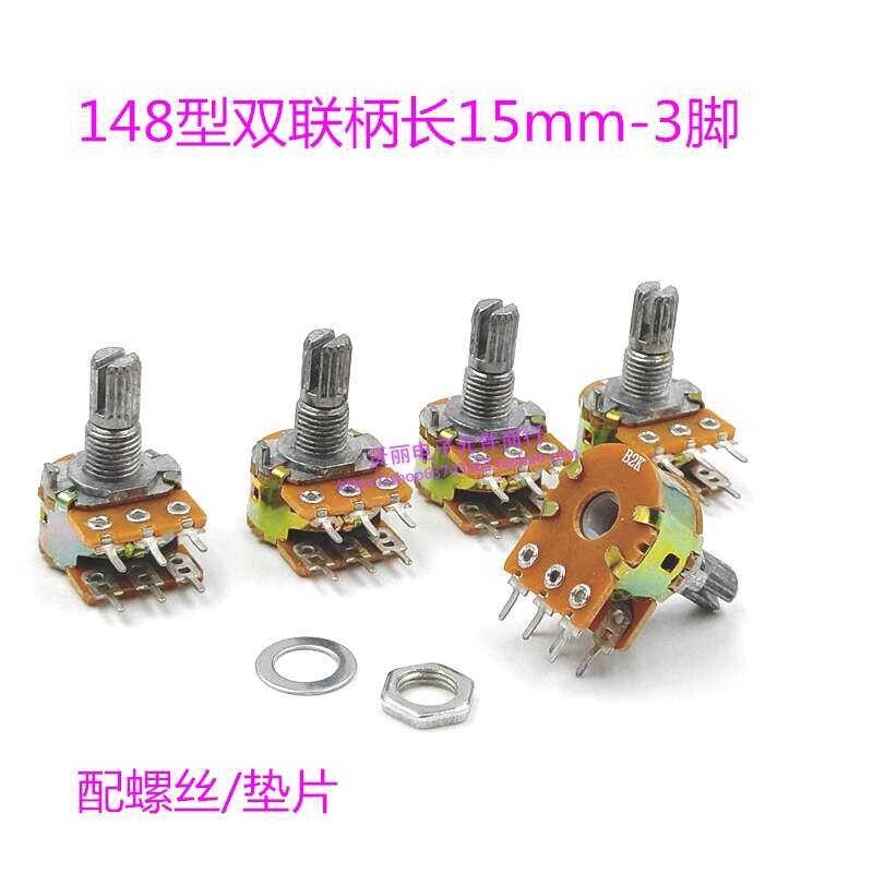 ☑♥ 1K 2K 5K 10K 20K 50K 100K 250K 500K 148 Dual NB1K~B1M Potentiometer ...