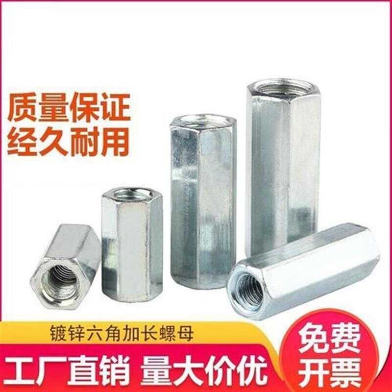 Galvanized Extended Screw Threaded Rod Connection Hex Round Column ...