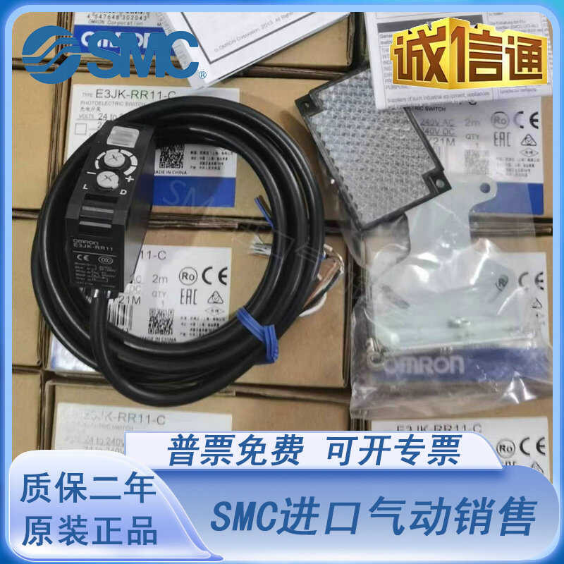 Omron mirror reflection sensor E3JK-RR/DR/DP/RP/TR11/12-C | Shopee ...
