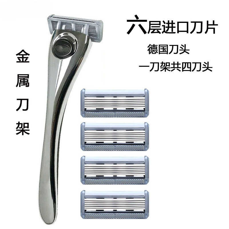 German Head Shaver World Blade Men's Apache Layer Manual 6 Razor ...