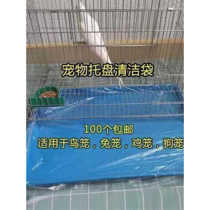 A closer look at Parrot Centric Bird Cage Cleaning Tray