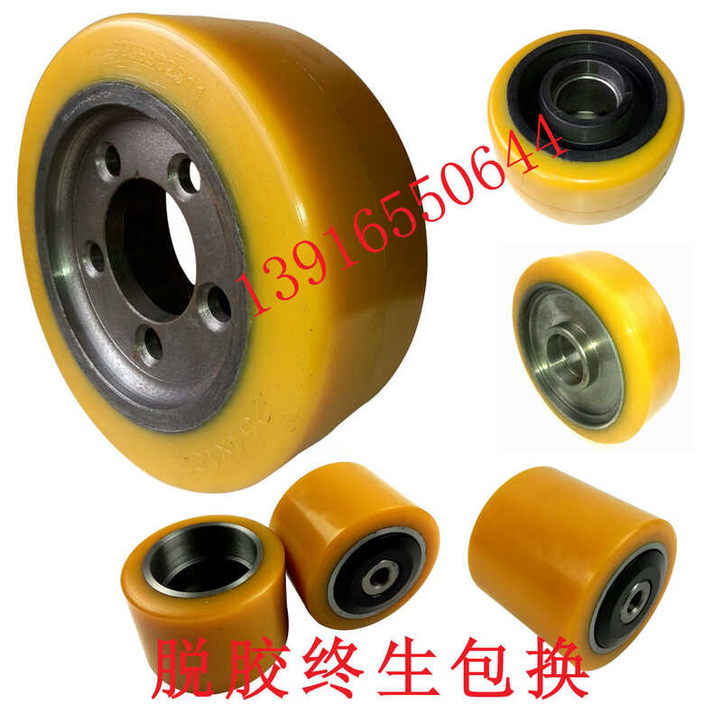 Linde Forklift Wheels Electric Pallet Truck T20/T16T30 Main Drive Wheel ...