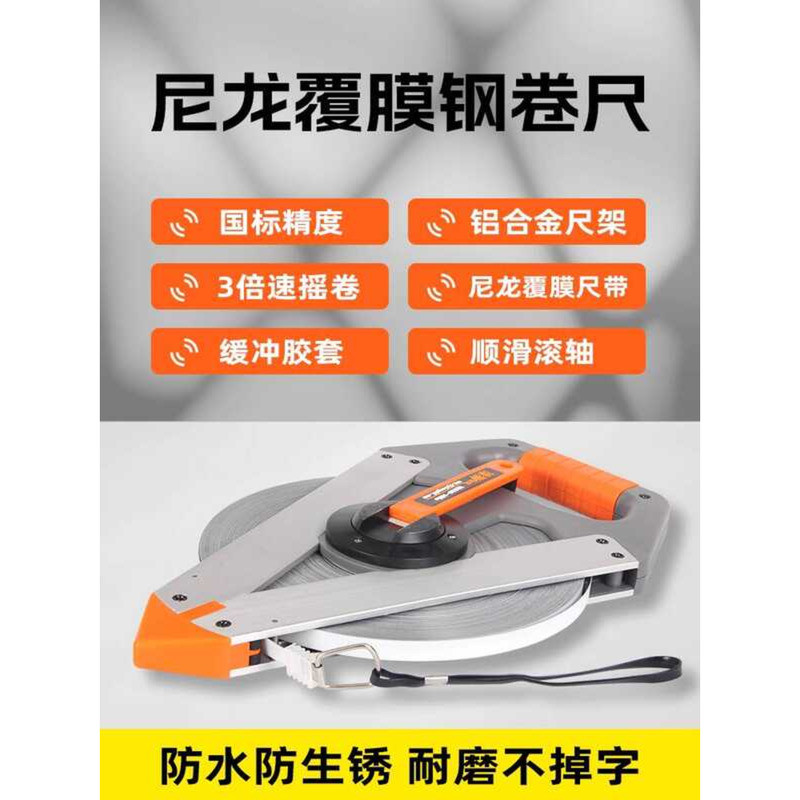 Lion Steel Tape Measuring Tape Waterproof 100m Shaking Tape Measuring ...