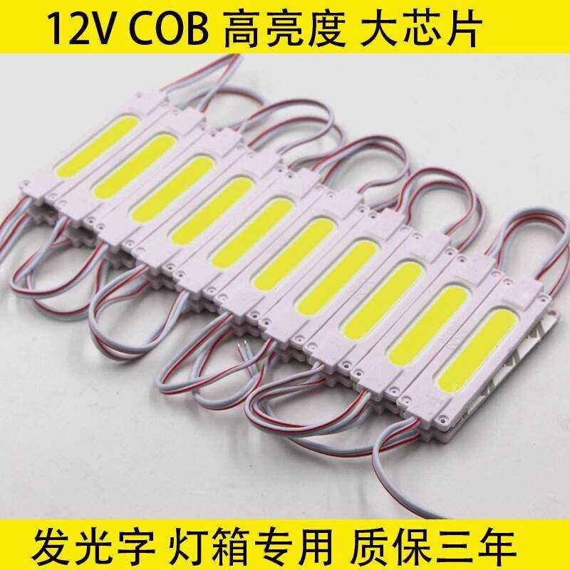 High Brightness 12V Waterproof COB Signboard 5730 Luminous Letters LED ...