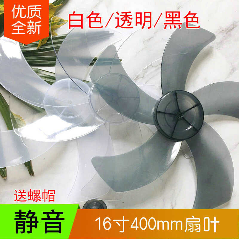 Red Diamond FS1602 Floor Silent Electric Fan Rotating 16 Inch 5 Blades ...
