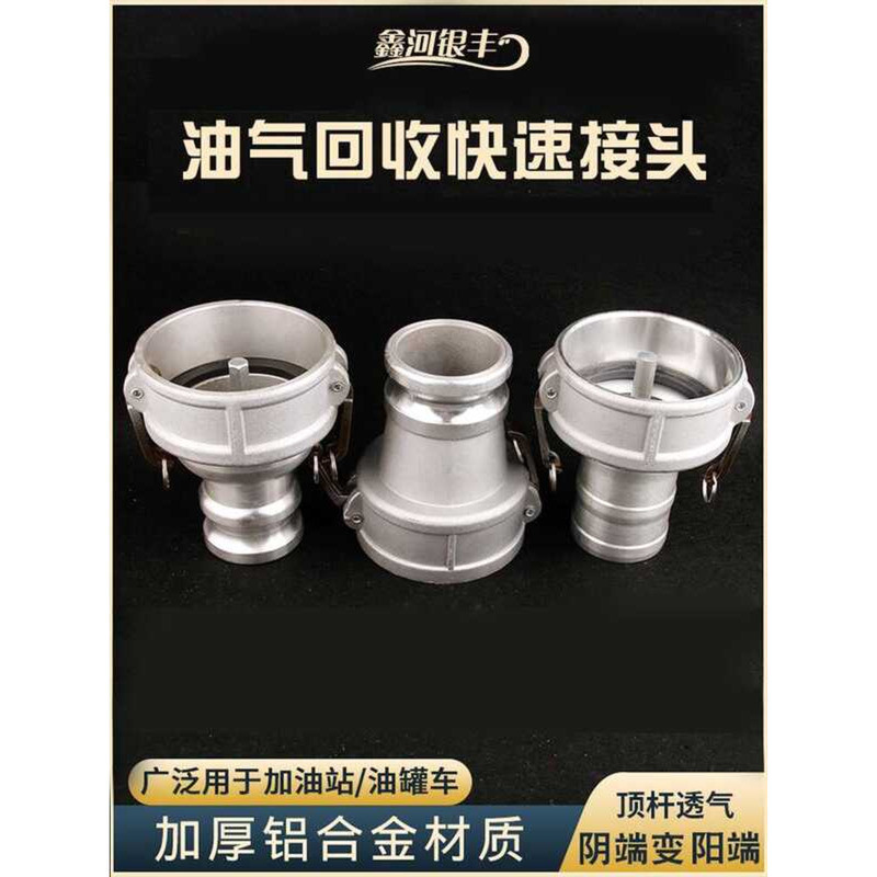Tank Truck One-Time and Recovery Accessories Gas Station Oil Depot ...