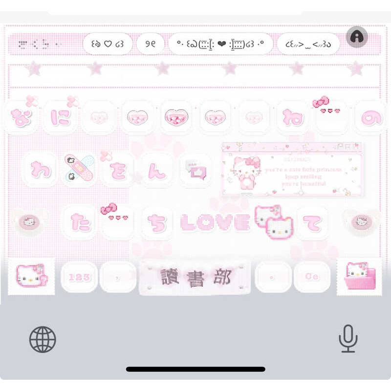 Pixel Kitty 2.0/iOS Apple Android Baidu Input Method Keyboard ...
