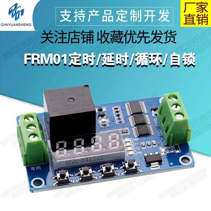 FRM01 Timing/Delay/Cycle/Self-locking/Relay Control Module/18 Functions ...