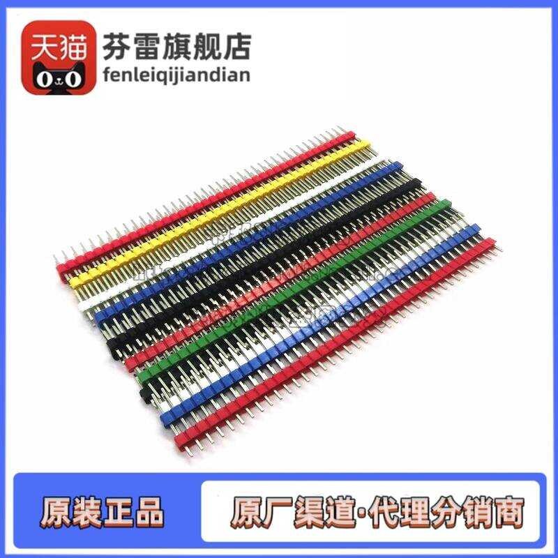 Colorful 2.54mm Pitch 1*40P Single/Double Header Single Row Straight ...