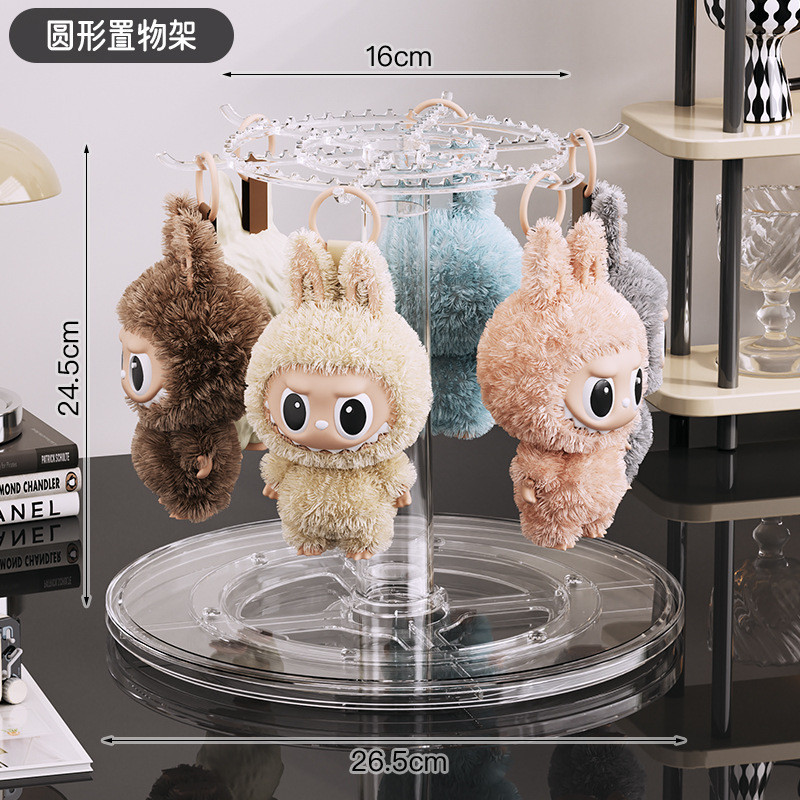 Hicus Acrylic Box & Rotating hanging Rack for labubu pendents display ...
