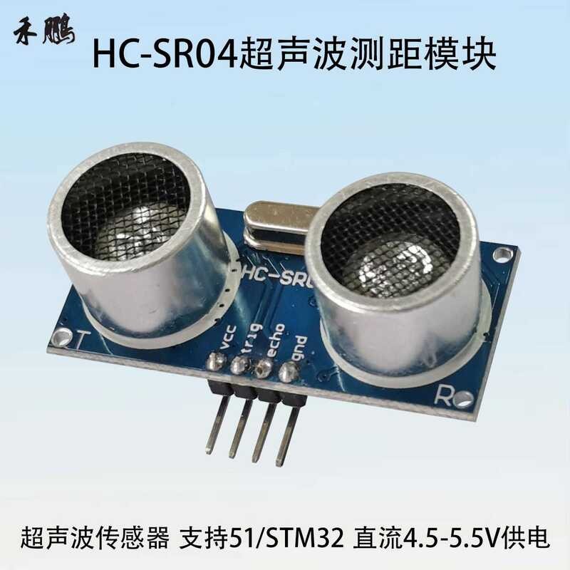 HC-SR04 Distance Measurement Module 2-450cm Measurable Ultrasonic ...