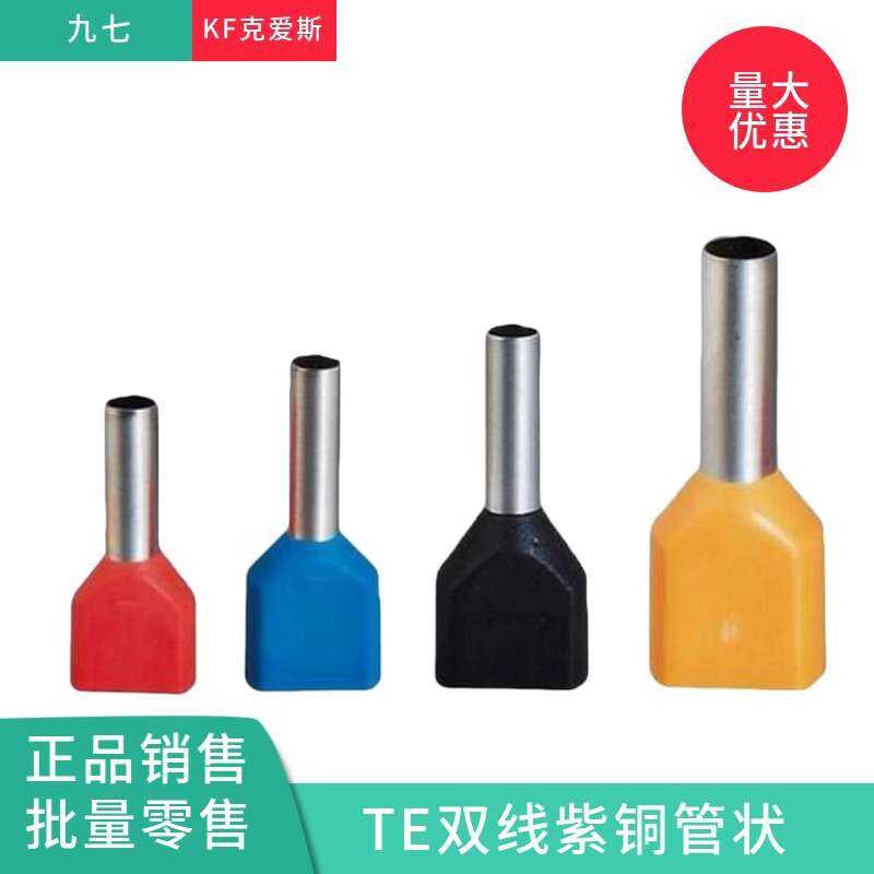 KF KESI TE1008 Dual Line Shaped Pre-Insulated Copper Tube Cold Pressed ...