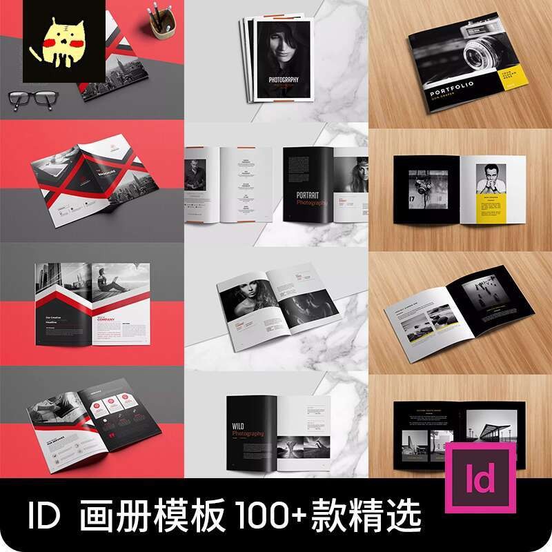 ☑♥ ID Album Template Magazine Photography Portfolio Corporate Brand ...