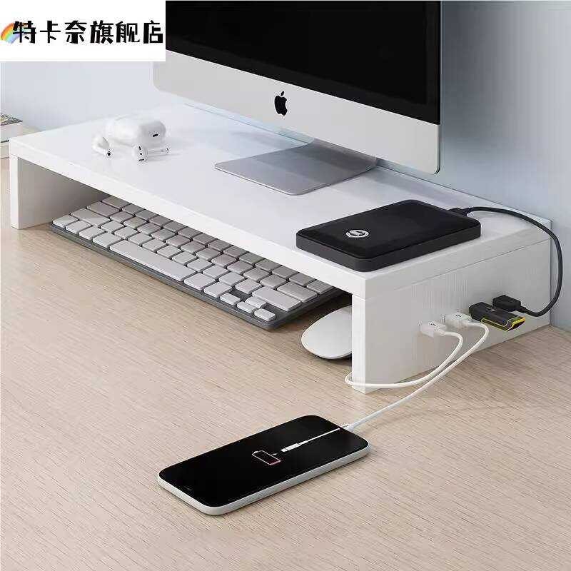 USB Computer Monitor Screen Riser Office Keyboard Storage Stand Desktop ...