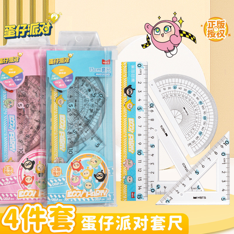 Genuine Egg Student Ruler Set Ruler 15/20cm Mathematics Ruler Four ...