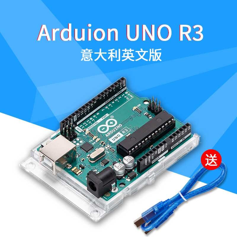 Arduino Main Board Uno R3 Development Board Microcontroller Italian ...