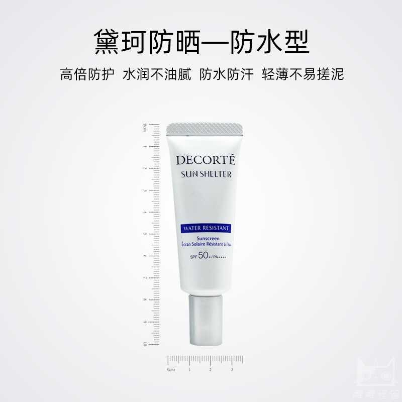 Domestic Counter Daiko Multi-Ag Sunscreen Lotion 15G Sample New ...