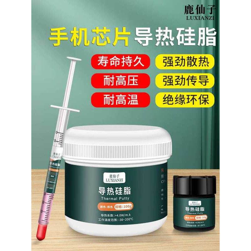 Grease CPU Paste Laptop Desktop Computer Graphics Card LED Cooling ...