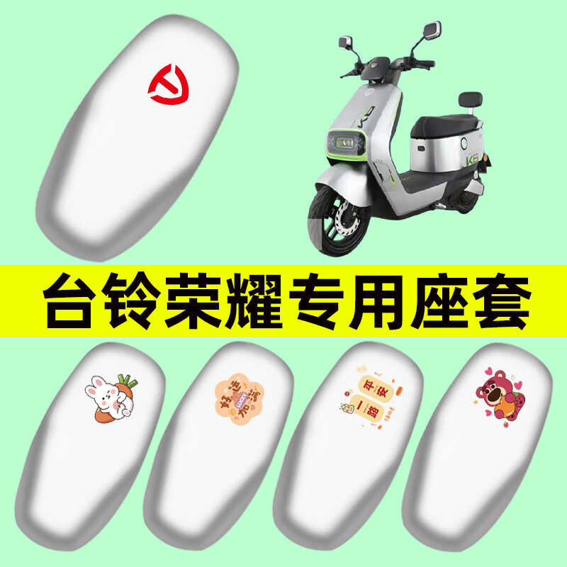 Tailing Glory Super Power Second Generation Electric Battery Vehicle ...
