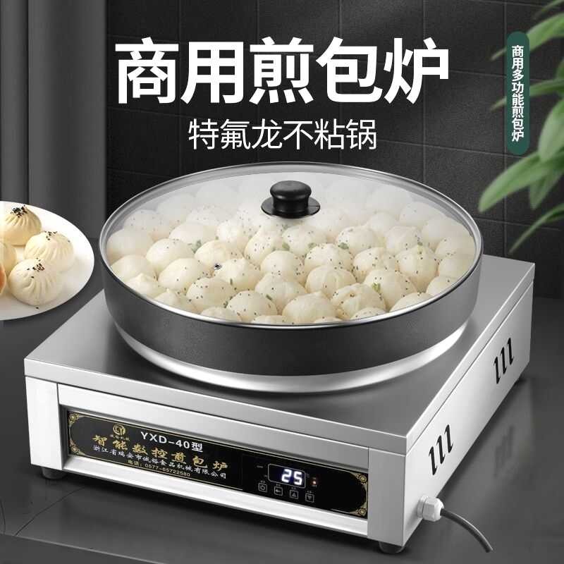 Commercial Oven Fully Automatic Water Bun Pot Desktop Electric Griddle ...