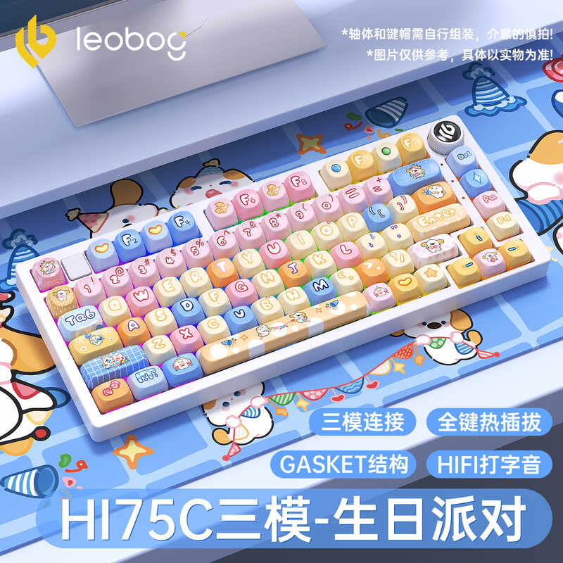 LEOBOG Hi75C Three-Mode Aluminum Tuo Mechanical Keyboard Wired Wireless ...