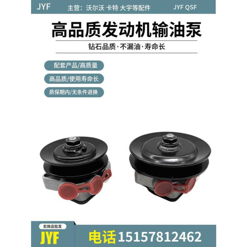 Excavator Accessories Volvo EC210B 240B 290B Hand Oil Pump Fuel ...