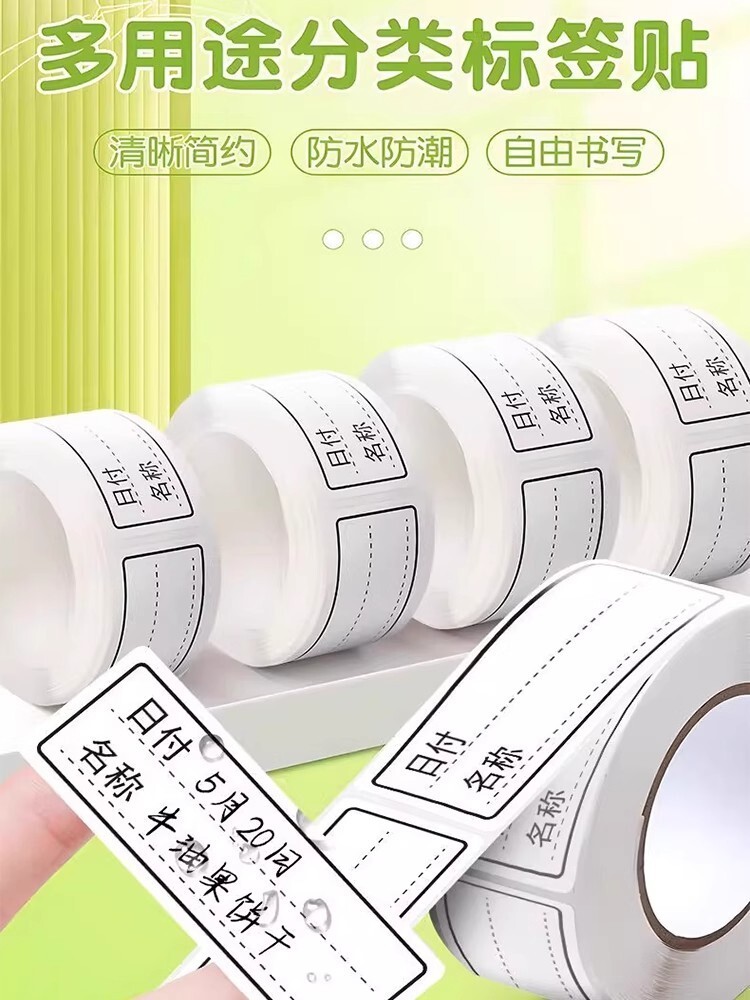 ☑♥ Refrigerator Food Label Sticker Waterproof Tear-Reitant Freezer ...