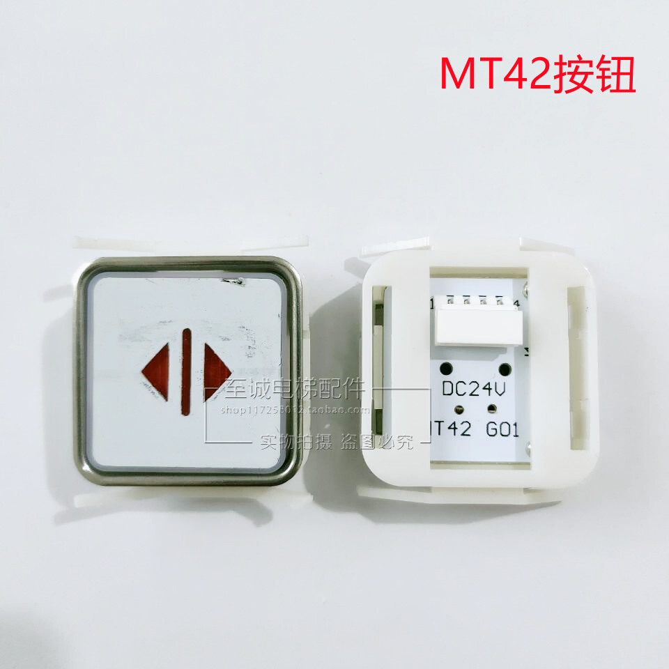 Fuji Thyssen Elevator Button MT42 Ultra-Thin Button MT42G01 Button ...
