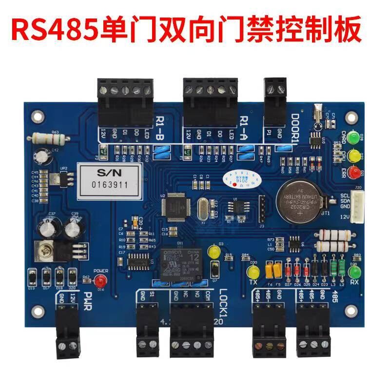 485 Networked NB-2010 Access Controller Single Door Two-way Access ...
