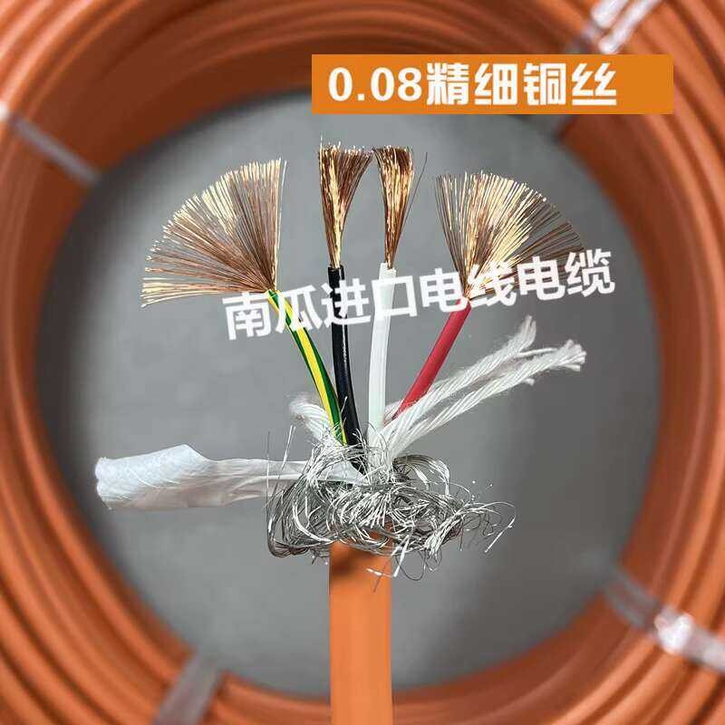 4-Core 0.75 Square Shielded Cable Fine Wire Bend-Resistant Oil ...