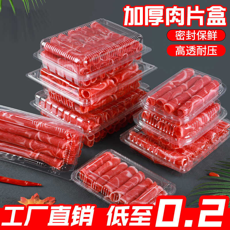 Disposable Transparent Packaging Box for Beef and Lamb Rolls ...