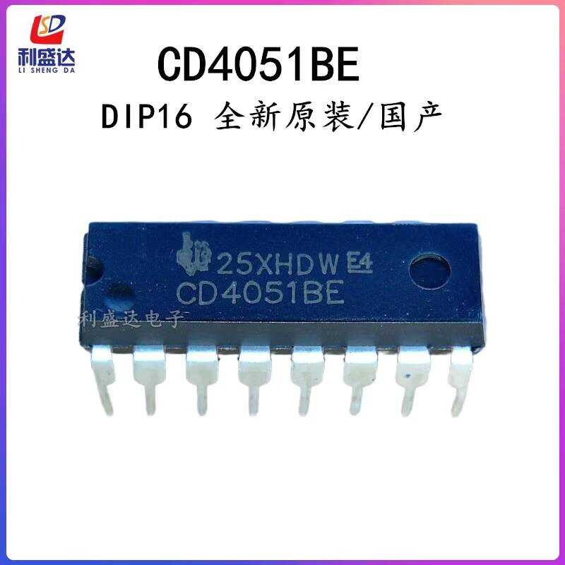 Brand New Domestic/Original CD4051BE HCF CD4051 Eight-to-One Analog ...