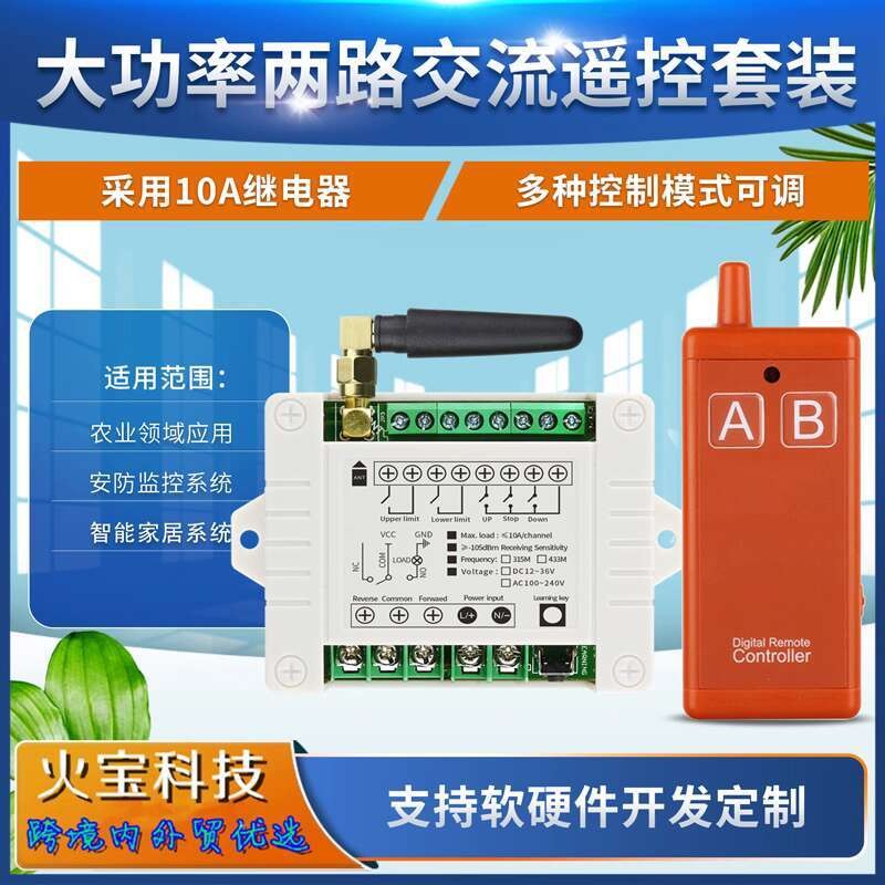 ☑♥ 220V Industrial Control Water Pump Controller Push Rod Rechargeable ...