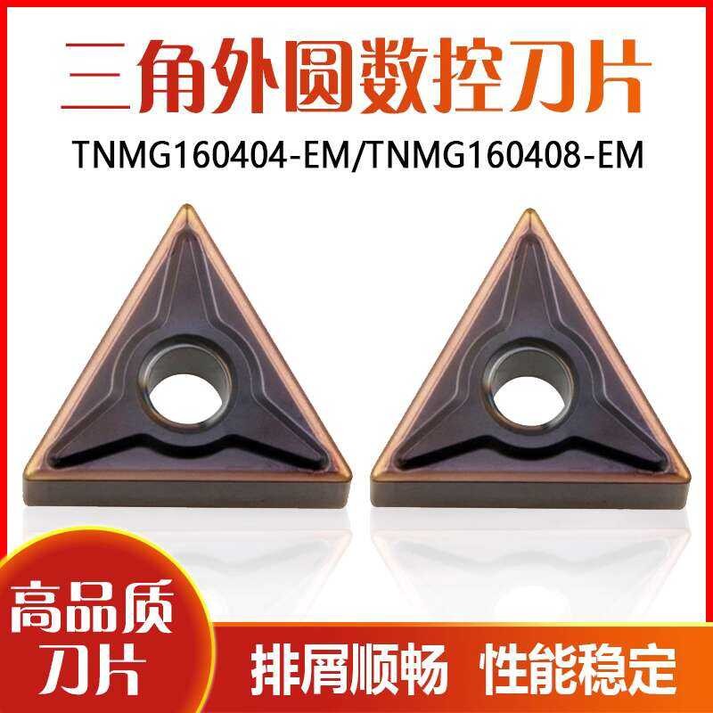 Triangular Cutter Grain MG160404-EM/MG160408-EM Stainless Steel CNC ...