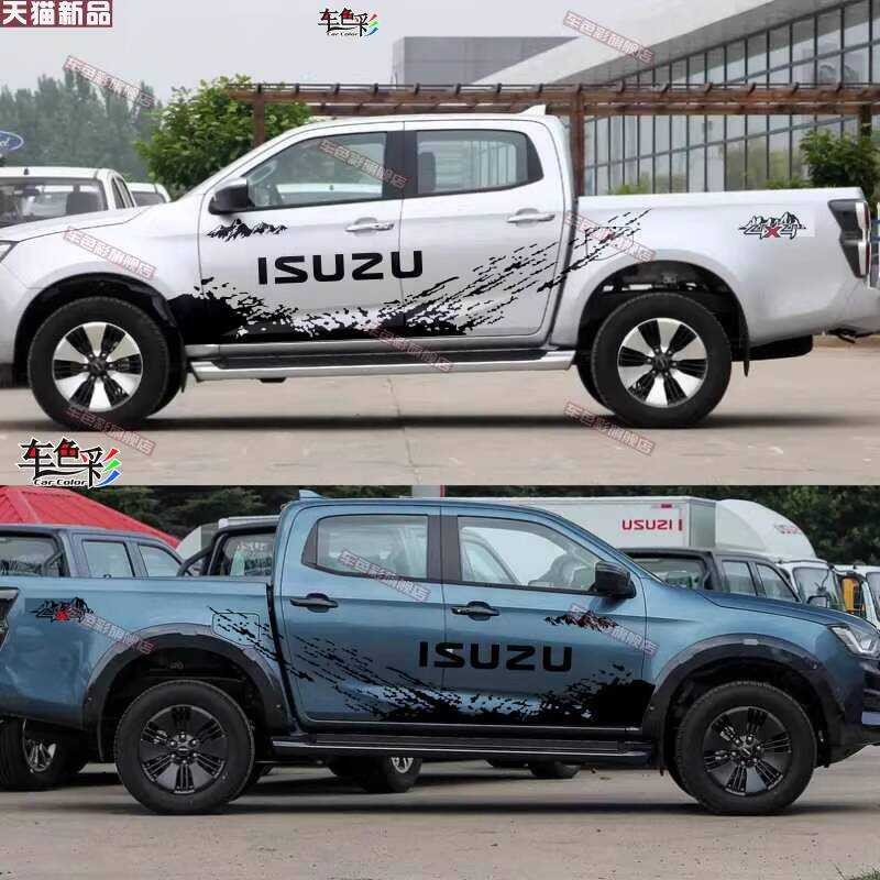 Jiangxi Isuzu DMAX Car Stickers Decals Pickup D-max Body Modification ...