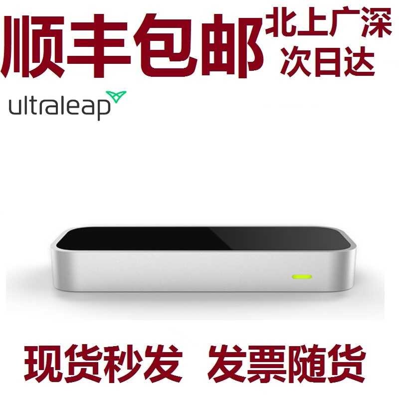 Leap Motion 3D Gesture Sensor Controller Optical Hand Tracking Module ...